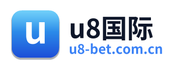 u8国际